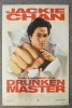 legend of drunken master.JPG